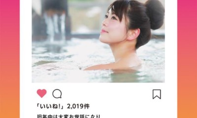 あけましておめでとうございます！