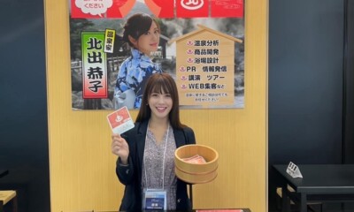 国際 ウェルネスツーリズム EXPO♨︎ お越しくださったたくさんの皆さま本当にありがとうございました！