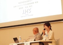 【「日本ヘルスツーリズム学会」設立準備研究会が、石川県小松市で開催されました！】