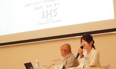 【「日本ヘルスツーリズム学会」設立準備研究会が、石川県小松市で開催されました！】
