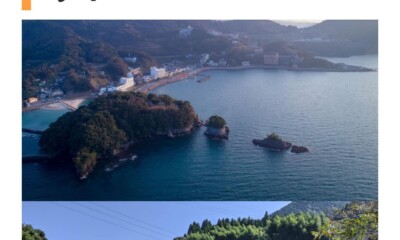 【令和6年度『国民保養温泉地協議会・総会』が、熊本県水俣市で開催されます】