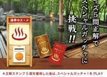 『第1回日本ヘルスツーリズム学会』が、杏林大学井の頭キャンパスで開催されました！