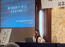 熊本県水俣市にある湯の児温泉が♨︎ 今年で開湯100周年を迎えました！