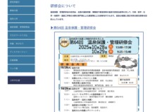 【NHKラジオ第一『石丸謙二郎の山カフェ』生出演します♪】