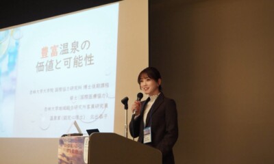 「豊富温泉の価値と可能性」と題し、基調講演をさせていただきました！